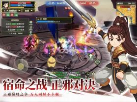热血江湖W v1.0.0 台服下载官方版 截图