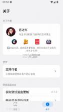 壁纸蓝盒 v1.3 下载安装 截图