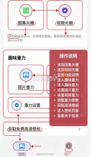 壁纸蓝盒 v1.3 下载安装 截图