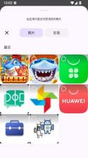 壁纸蓝盒 v1.3 下载安装 截图