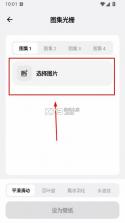 壁纸蓝盒 v1.3 下载安装 截图