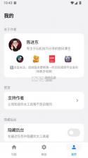 欢太工具箱 v16.13 下载安装 截图