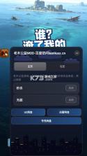 谁淹了我的世界 v1.1.7 免广告版 截图
