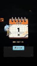 谁淹了我的世界 v1.1.7 免广告版 截图