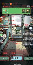 谁淹了我的世界 v1.1.7 免广告版 截图