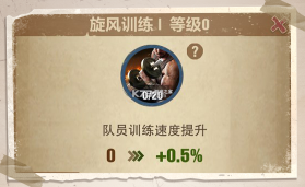 一号军团 v1.61.1 手游官方版 截图