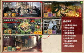 一号军团 v1.61.1 手游官方版 截图