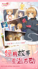 魔卡少女樱回忆的钥匙 v3.2.6 日服下载 截图