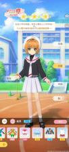 魔卡少女樱回忆的钥匙 v3.2.6 日服下载 截图
