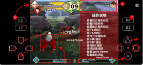 犬夜叉奥义乱舞 v2.1-4248 下载手机版 截图