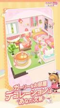 魔卡少女樱回忆的钥匙 v3.2.6 安卓版下载 截图