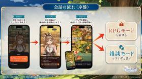RyzaChat:AI v1.1.1 莱莎聊天机器人下载官方版 截图