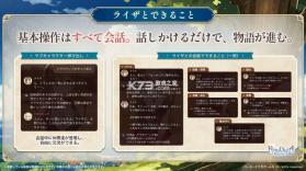 RyzaChat:AI v1.1.1 莱莎聊天机器人下载官方版 截图