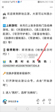 胖达云游 v1.1.42 app下载安卓(胖哒云游) 截图