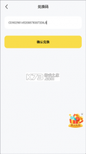 胖达云游 v1.1.42 app下载安卓(胖哒云游) 截图