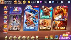 大神捕鱼 v1.0.7.9.0 破解版 截图