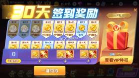 大神捕鱼 v1.0.7.9.0 破解版 截图