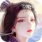 蜀山传奇vivo版