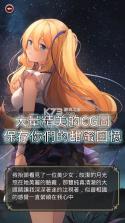 星光灿烂 v1.0.4 手游下载官方版 截图