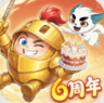 球球英雄 v1.10.25 腾讯版本下载官方