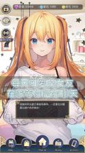 星光灿烂 v1.0.4 台服下载官方版 截图