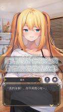 星光灿烂 v1.0.4 台服下载官方版 截图