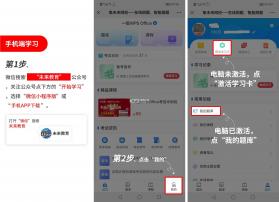 职题库 v2.0.1.6 安卓版下载 截图