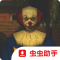 午夜凶亭恐怖游戏