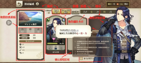 时空餐厅追忆之味 v1.0.5 下载官方版(BistroUnity) 截图