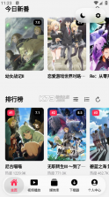 NipaPlay v1.11.3 官方版 截图