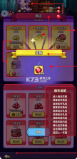 背包传奇 v1.0.0 内购版 截图