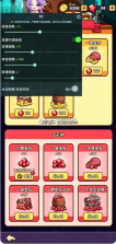 背包传奇 v1.0.0 内购版 截图