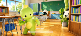 变色龙躲猫猫 v2.0.5 手机版下载 截图