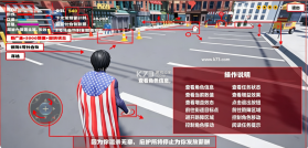 超人飞行模拟器 v1.0 下载安装手机版 截图