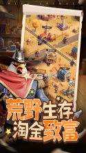 绝境猎人 v4.0 手游官方版 截图