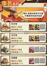 绝境猎人 v4.0 手游官方版 截图