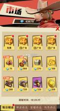 绝境猎人 v4.0 手游官方版 截图