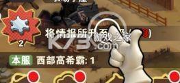 绝境猎人 v4.0 手游官方版 截图