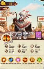 绝境猎人 v4.0 手游官方版 截图