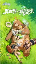 盗梦英雄2幻野 v1.000.020 折扣版 截图