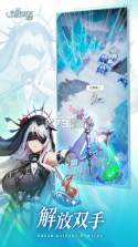 盗梦英雄2幻野 v1.000.020 折扣版 截图