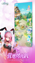 盗梦英雄2幻野 v1.000.020 折扣版 截图