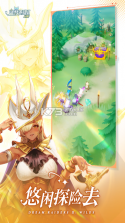 盗梦英雄2幻野 v1.000.020 折扣版 截图