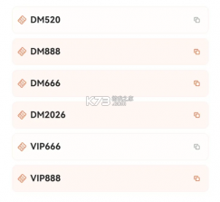 盗梦英雄2幻野 v1.000.020 折扣版 截图