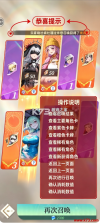 盗梦英雄2幻野 v1.000.020 折扣版 截图