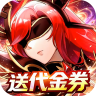 光之圣境放置次元 v1.0.0 福利0.1折版
