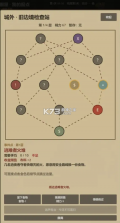 上城区 v1.0.2 游戏 截图