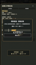 上城区 v1.0.2 游戏 截图