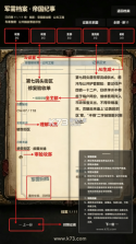 上城区 v1.0.2 游戏 截图