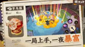 雾海之下 v0.1.25 吃打撤游戏下载 截图
